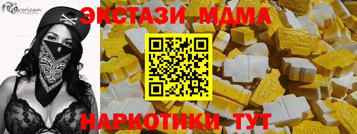 ГАШИШ  Вход с VPN  Кокаин  Лсд 25  Мурманск  МЕФ   Каннабис 