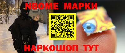 бутик Пенза