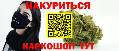 крисы Первоуральск