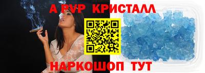 бутик Пенза